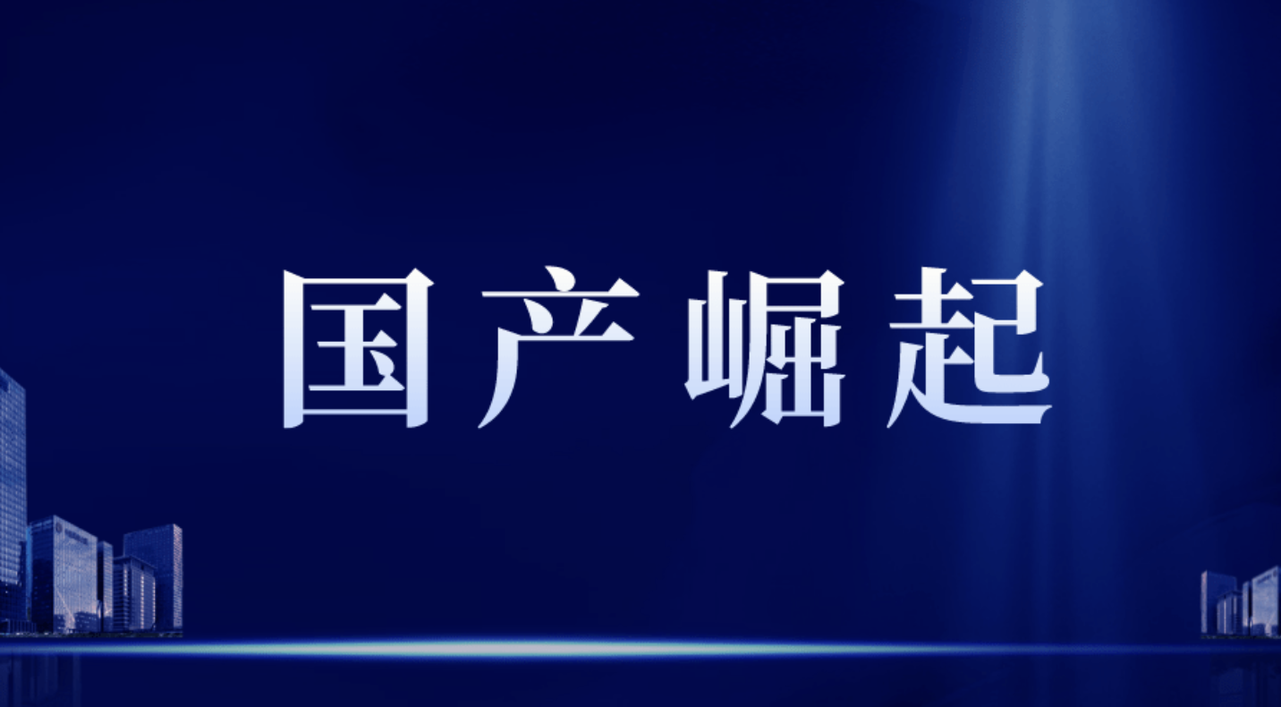 颜色测量仪器国产化，彩谱再次取得重要科研成果